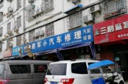 赤峰車(chē)胎修補(bǔ)店電話多少號(hào)