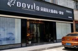 赤峰壁布窗簾廠家電話號(hào)碼