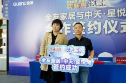 赤峰全友樣品店電話地址查詢