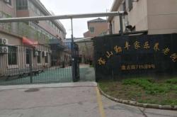 赤峰防盜門(mén)改裝電話地址查詢