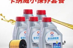 中華潤(rùn)滑赤峰店地址電話號(hào)碼