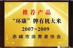 赤峰龍頭企業(yè)招聘信息電話號碼