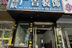 赤峰牌匾清洗公司電話號碼查詢