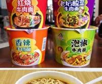 赤峰橋北清真面店地址電話號碼