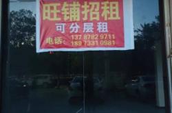 赤峰附近房子簡裝出租電話號碼