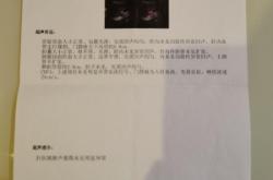 赤峰市體檢團購網(wǎng)電話查詢號碼