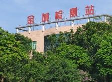 億鑫汽配赤峰分公司電話(huà)號(hào)碼