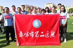 赤峰二院簡易門診電話號(hào)碼