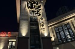 赤峰烤串吧設(shè)計(jì)公司電話號碼