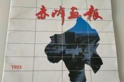 赤峰打玻璃孔電話號碼是多少