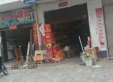 赤峰副食團(tuán)購電話號碼查詢