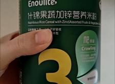 赤峰母嬰店英氏米粉電話號碼