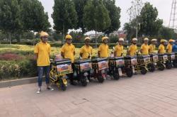 赤峰同城外賣網(wǎng)招聘電話號碼