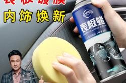 赤峰佰利奇汽車美容電話號碼