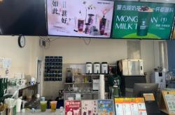 赤峰特色茶飲館推薦電話是多少