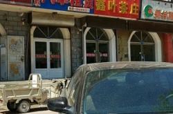 赤峰茶葉批發(fā)店地址電話號(hào)碼