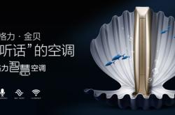 赤峰格力空調(diào)總代理電話號碼