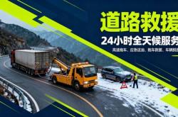 赤峰四輪拖車電話號碼查詢