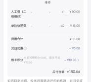 赤峰極米維修網(wǎng)點(diǎn)電話號(hào)碼