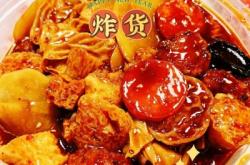 赤峰市美食超市電話號(hào)碼