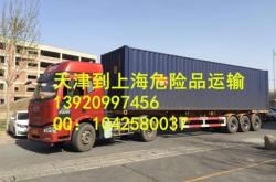 包頭到赤峰出租車電話號(hào)碼