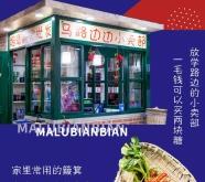 赤峰超市搶菜電話是多少號(hào)