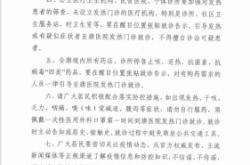 赤峰校園疫情防控電話號(hào)碼是多少