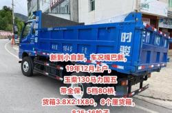 赤峰小貨車出售電話號碼是多少