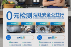 赤峰燃?xì)庠罹S修附近電話(huà)號(hào)碼