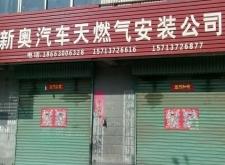 赤峰電動車換殼公司電話號碼