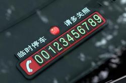 赤峰達(dá)人帶貨電話號(hào)碼查詢