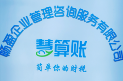 赤峰小吃配送招聘網(wǎng)電話號(hào)碼