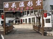 赤峰網(wǎng)紅民宿推薦電話是多少