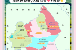 內(nèi)蒙古赤峰賓館地址