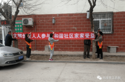 赤峰社區(qū)電話號碼