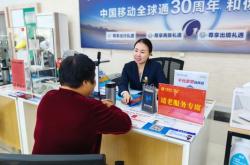 赤峰聯(lián)通手機(jī)電話卡辦理