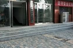 赤峰縣市民電話號(hào)碼查詢