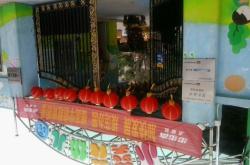 小葵花廠家電話