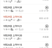 赤峰公務(wù)員舉報電話是多少