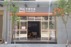 赤峰申通快遞客服電話(huà)