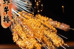 赤峰烈焰燒烤電話號碼查詢