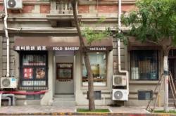 赤峰道附近面包店電話號碼