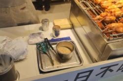 赤峰市雞腿包飯店電話號(hào)碼