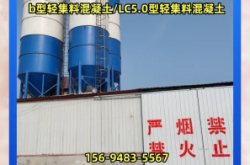 赤峰混凝土墩廠家電話地址查詢