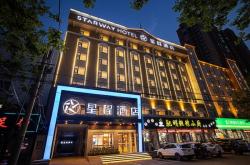 赤峰星程酒店電話多少號(hào)