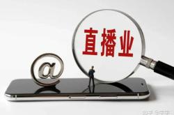 赤峰表演直播平臺(tái)電話地址是多少