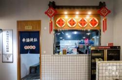 赤峰鹵味小館地址電話查詢號(hào)碼