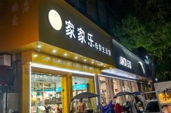 赤峰飛鶴經(jīng)銷商電話號碼