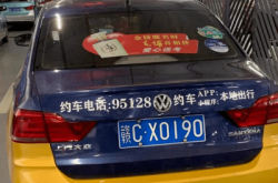 赤峰南山遛彎救人電話號碼是多少