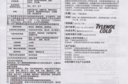 赤峰兒童醫(yī)生電話多少號(hào)啊